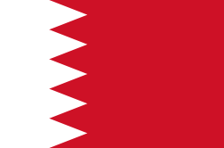 Logo Bahrain U17